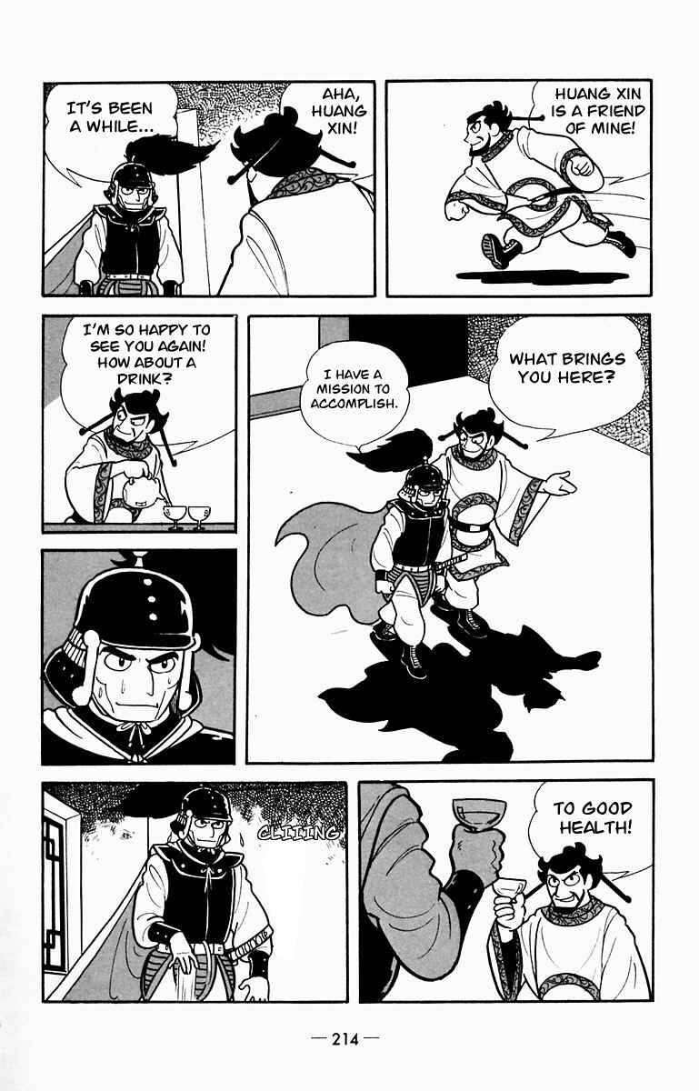 Page 8 Chapter 10 Suikoden