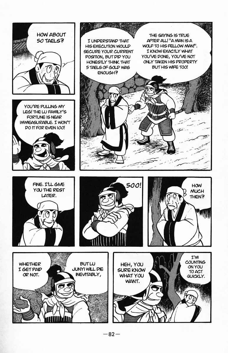 Page 12 Chapter 33 Suikoden