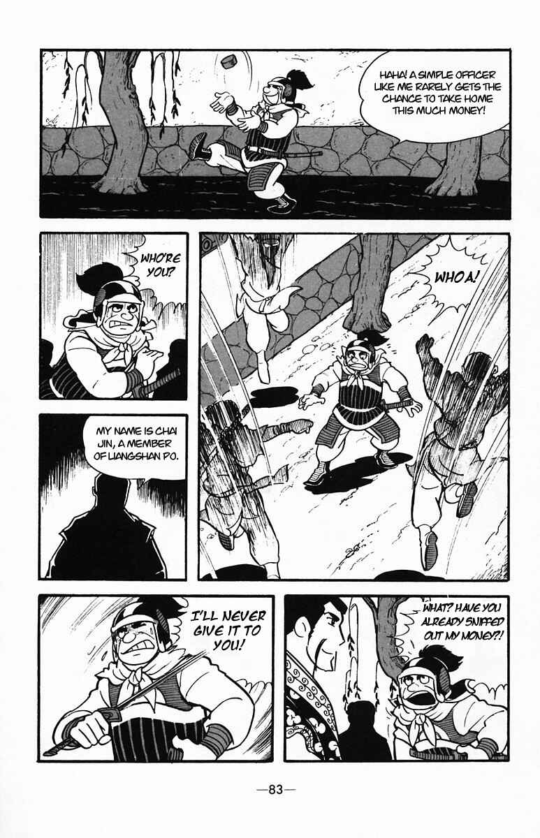 Page 13 Chapter 33 Suikoden