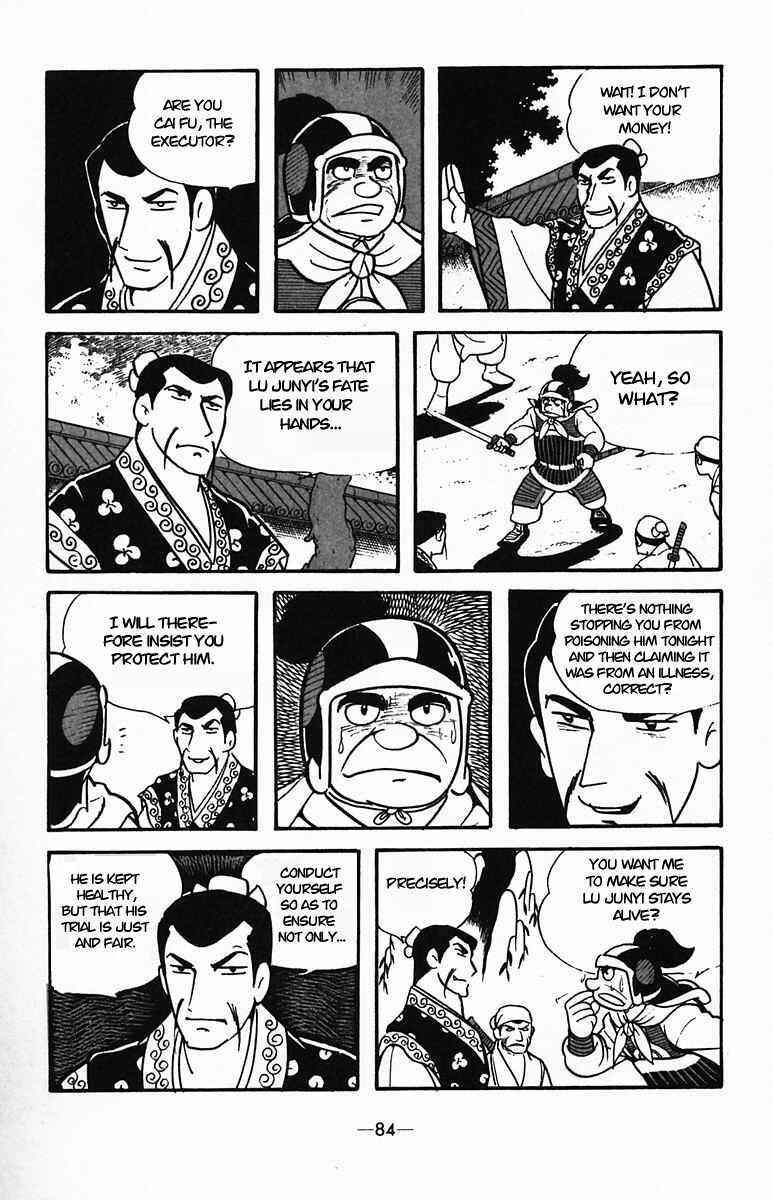 Page 14 Chapter 33 Suikoden