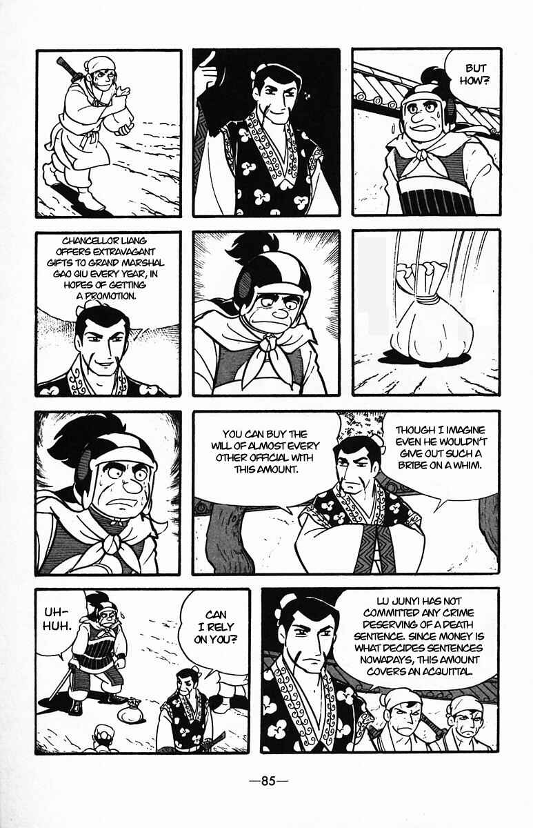 Page 15 Chapter 33 Suikoden
