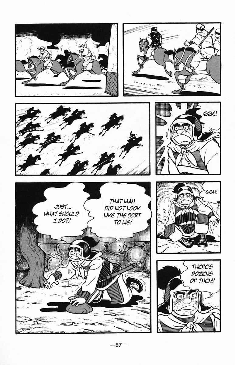 Page 17 Chapter 33 Suikoden