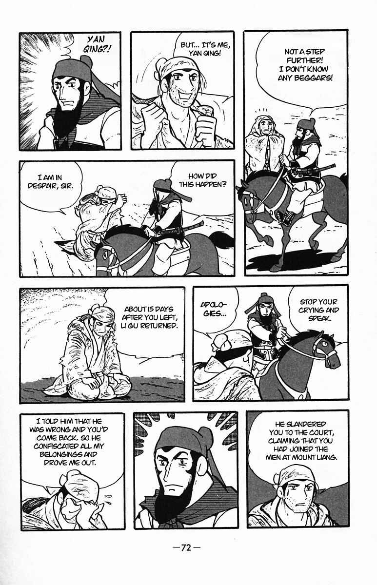 Page 2 Chapter 33 Suikoden
