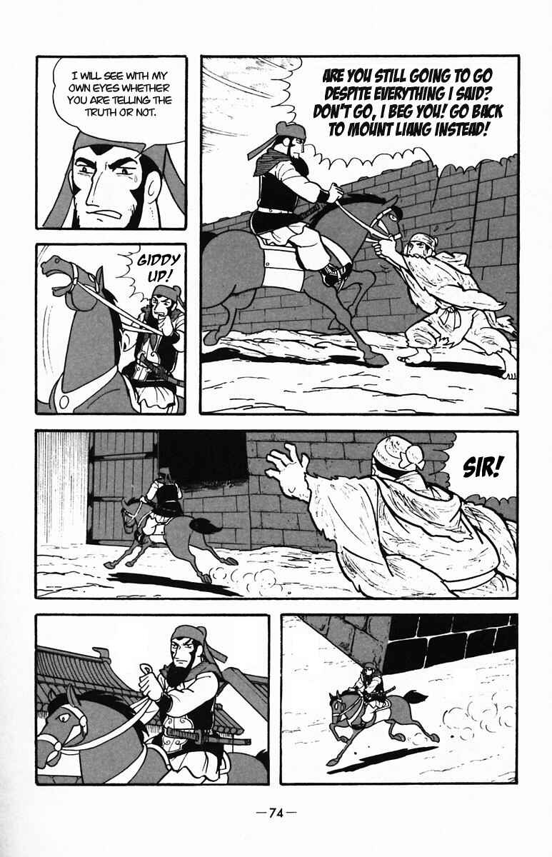 Page 4 Chapter 33 Suikoden