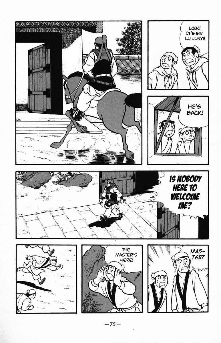 Page 5 Chapter 33 Suikoden