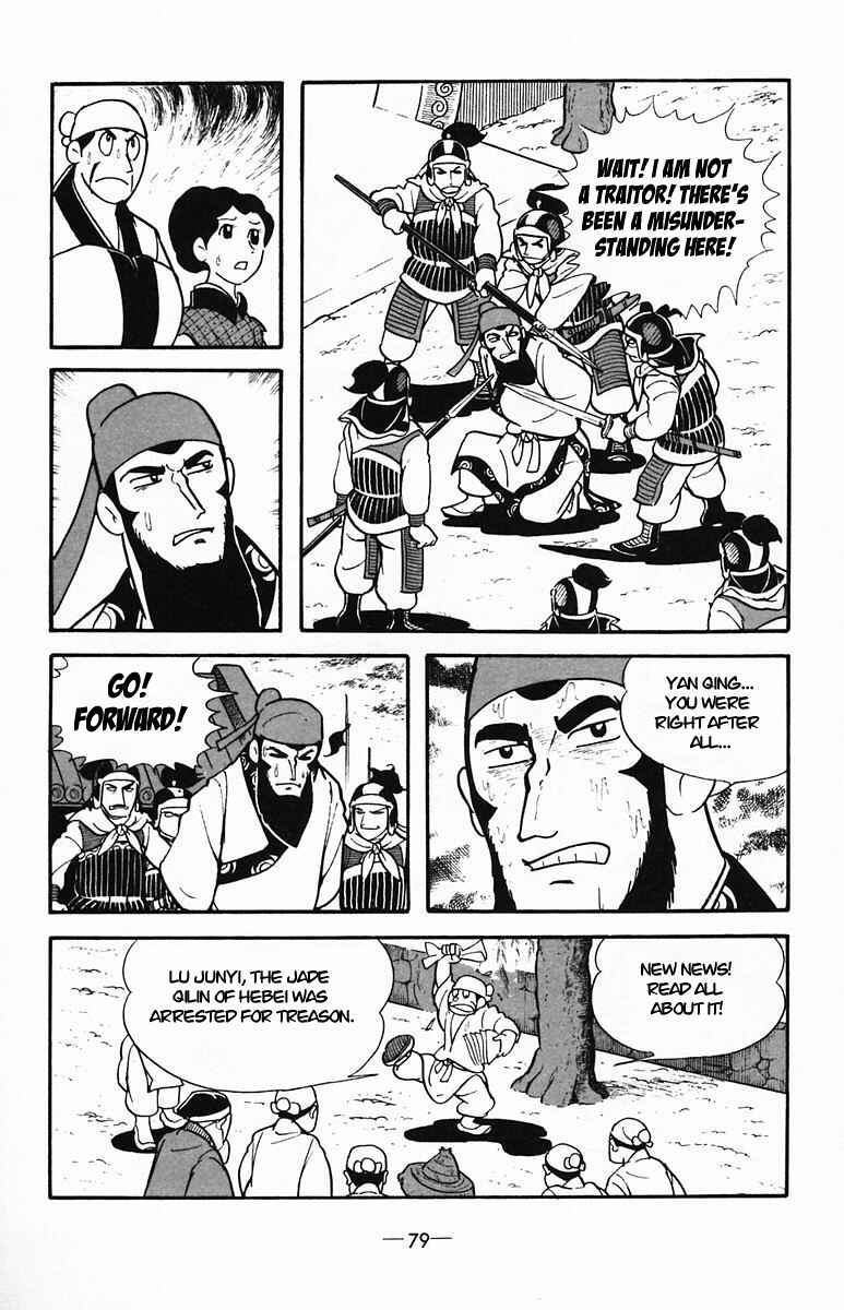 Page 9 Chapter 33 Suikoden