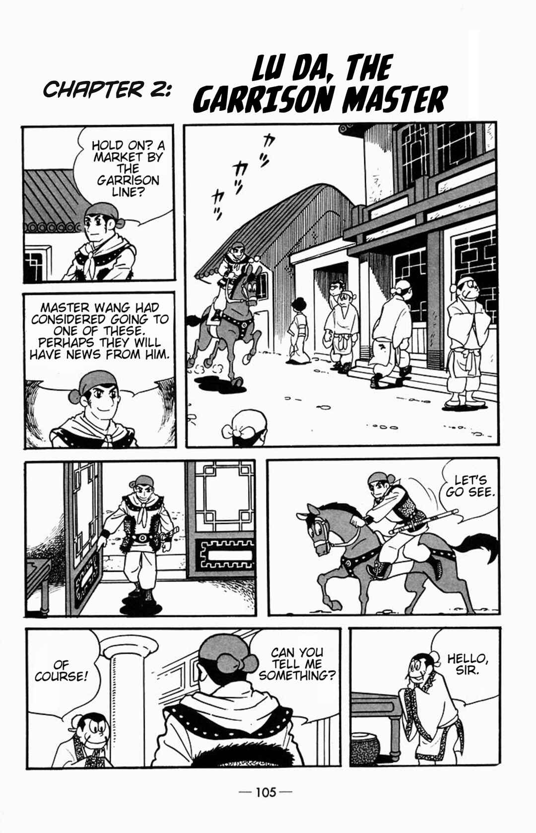 Page 1 Chapter 2 Suikoden