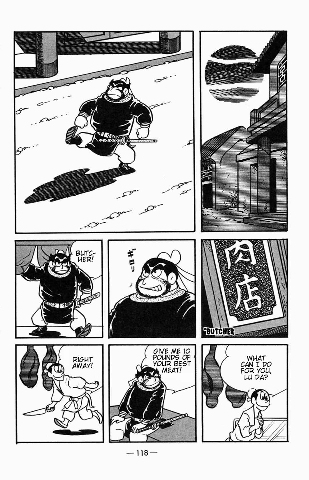 Page 14 Chapter 2 Suikoden