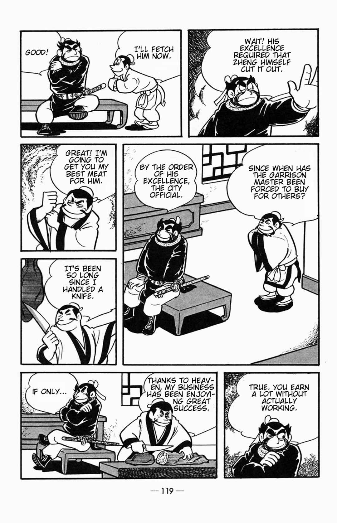 Page 15 Chapter 2 Suikoden