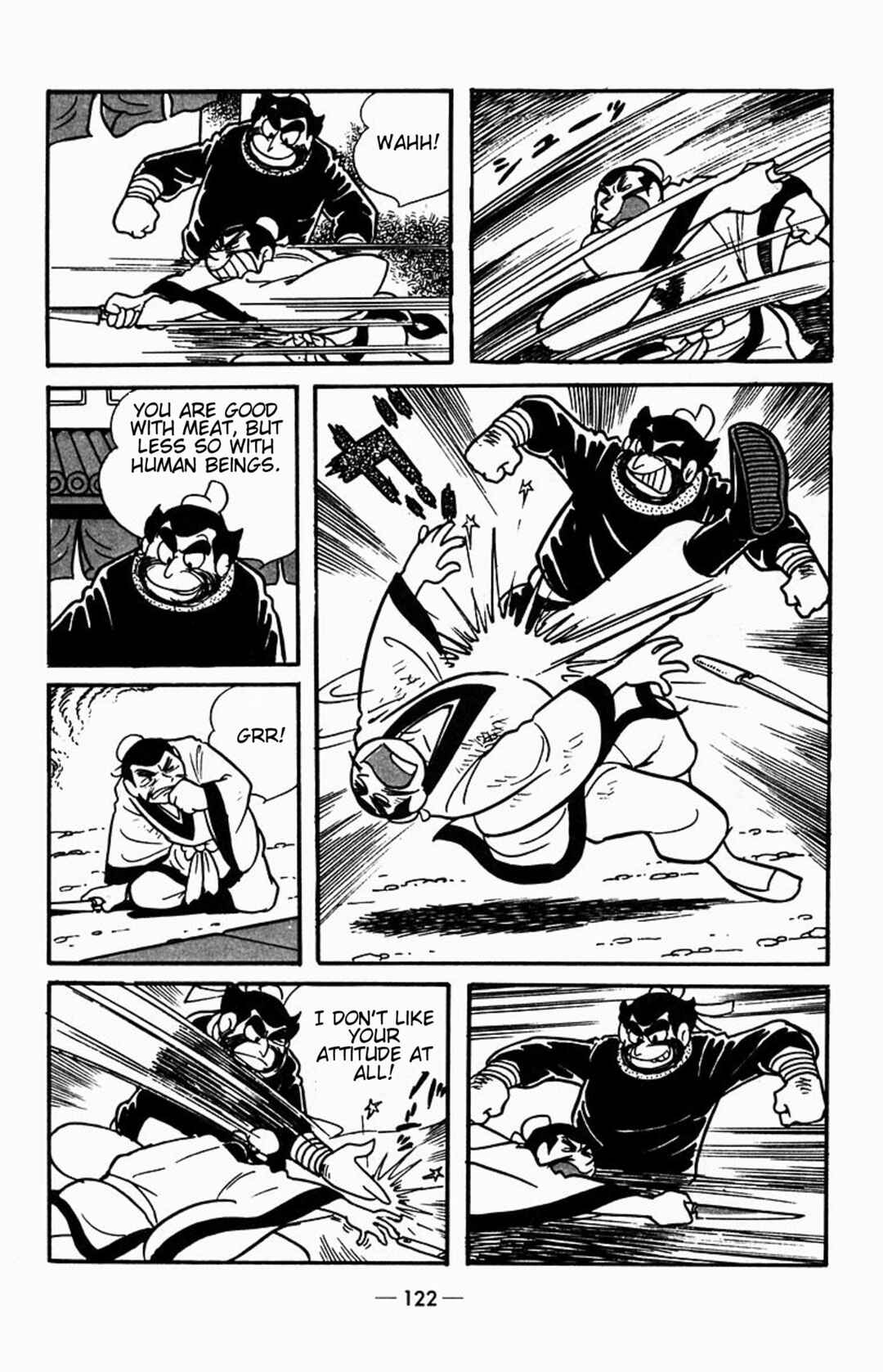 Page 18 Chapter 2 Suikoden