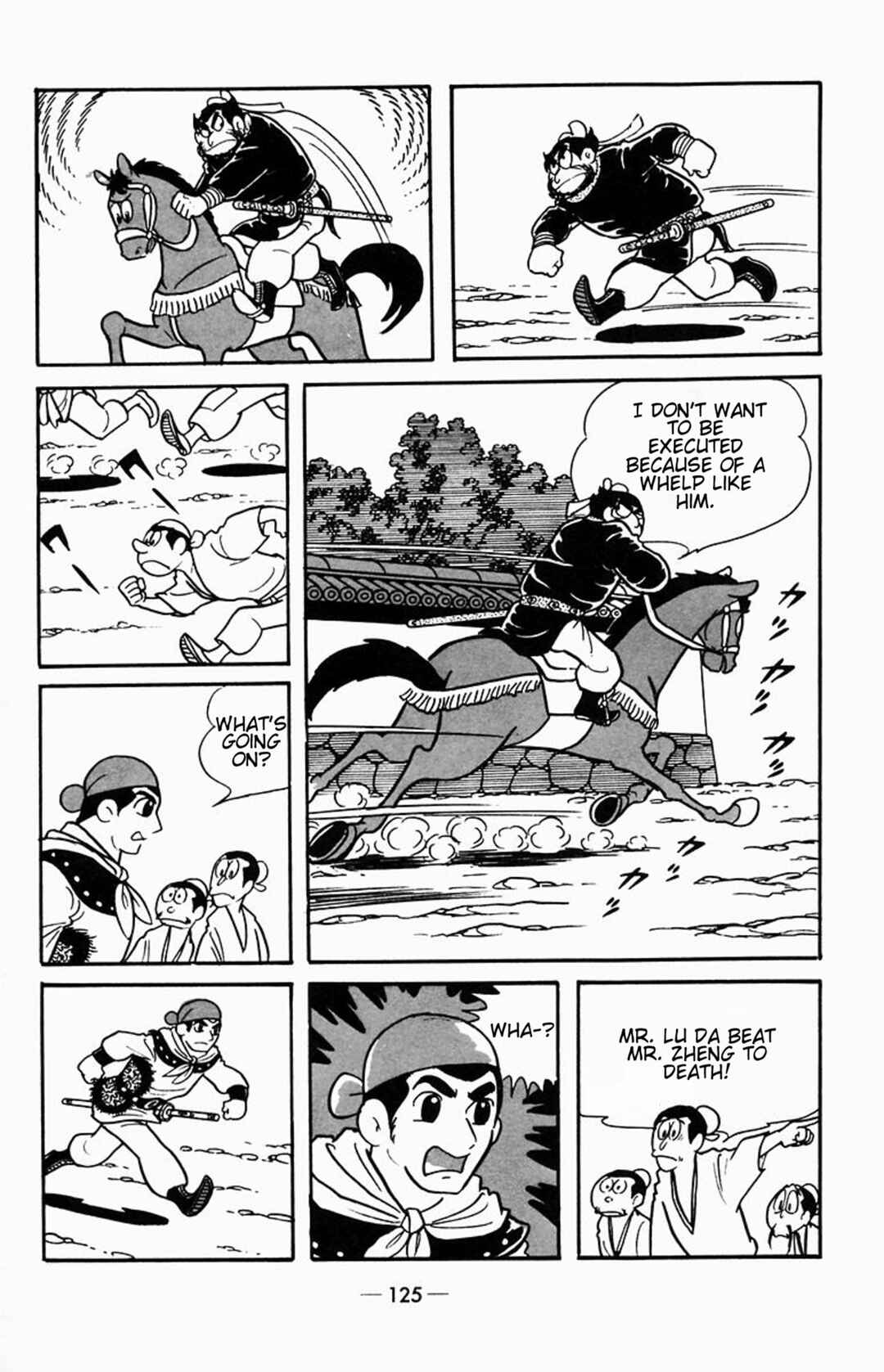 Page 21 Chapter 2 Suikoden
