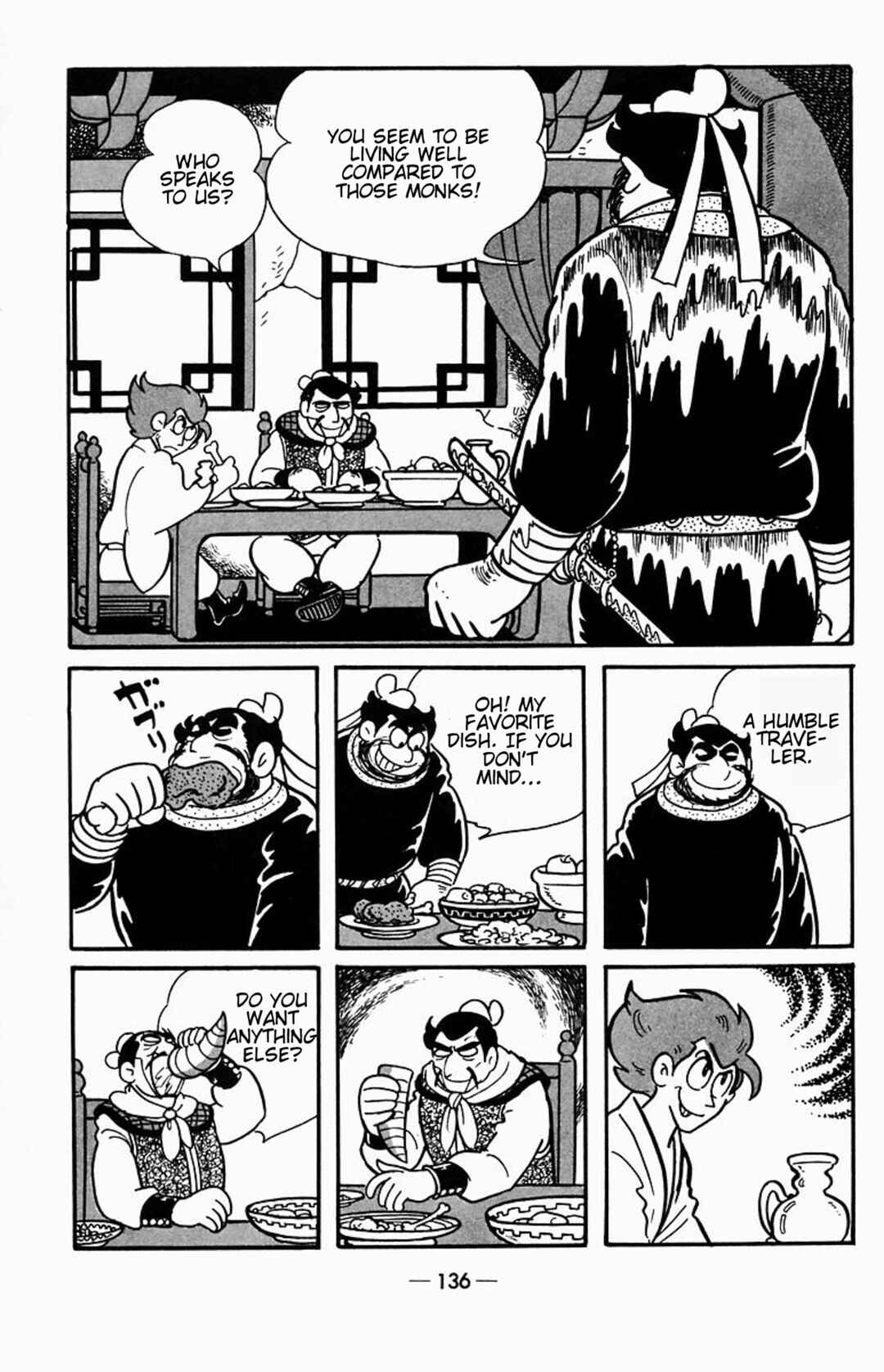Page 32 Chapter 2 Suikoden