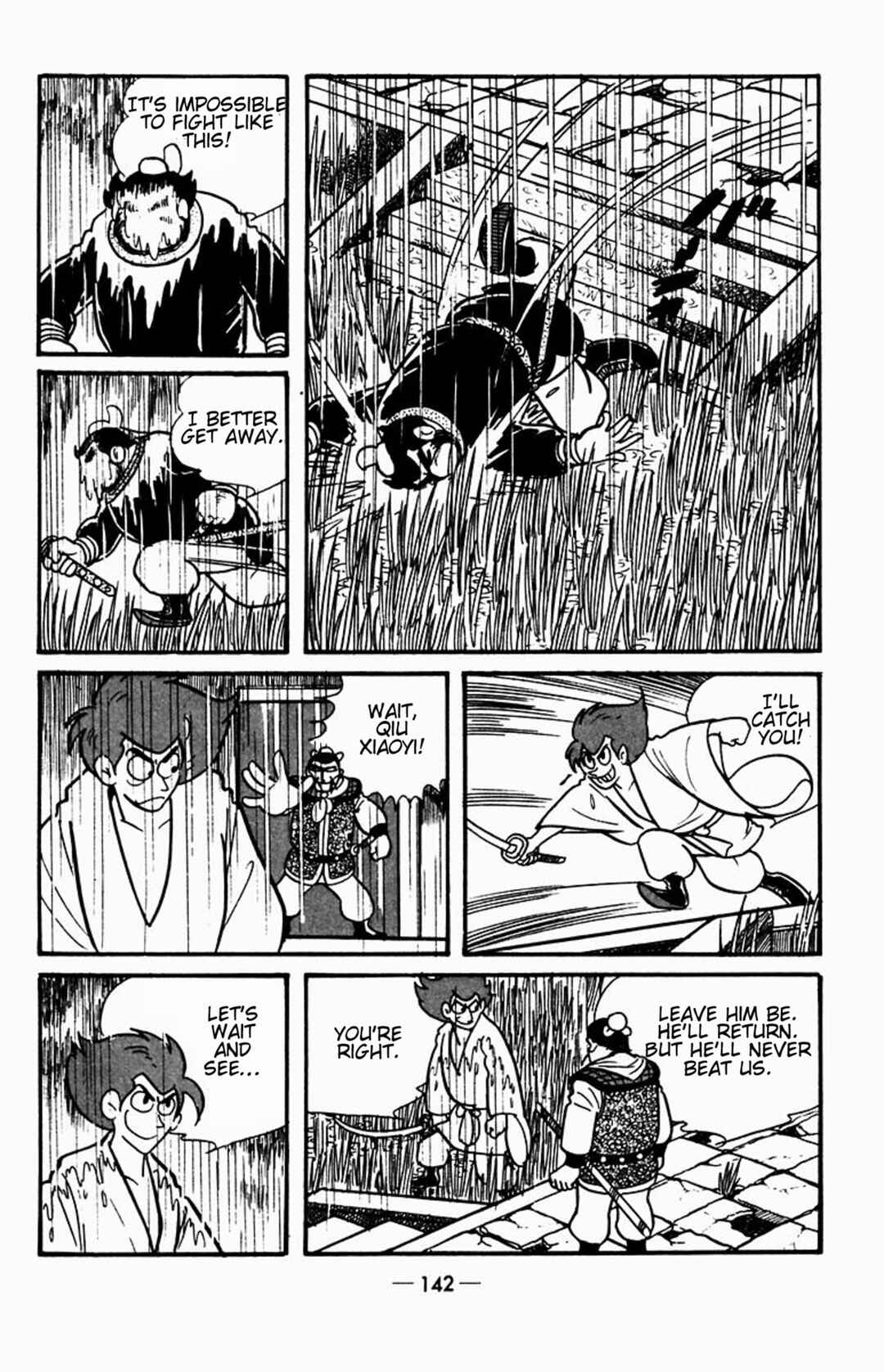 Page 38 Chapter 2 Suikoden