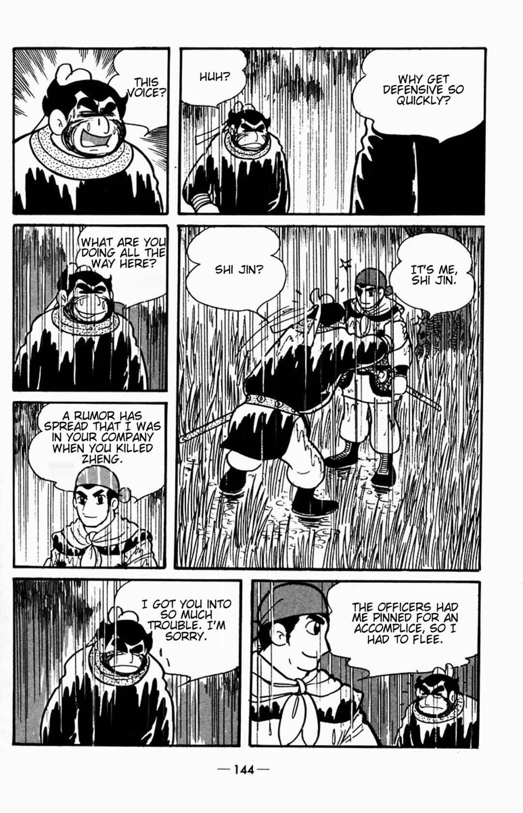 Page 40 Chapter 2 Suikoden