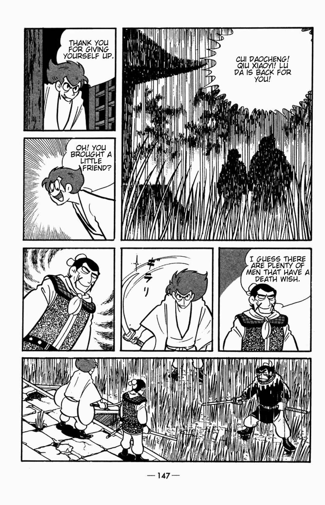 Page 43 Chapter 2 Suikoden