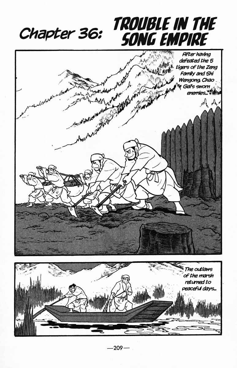 Page 1 Chapter 36 Suikoden