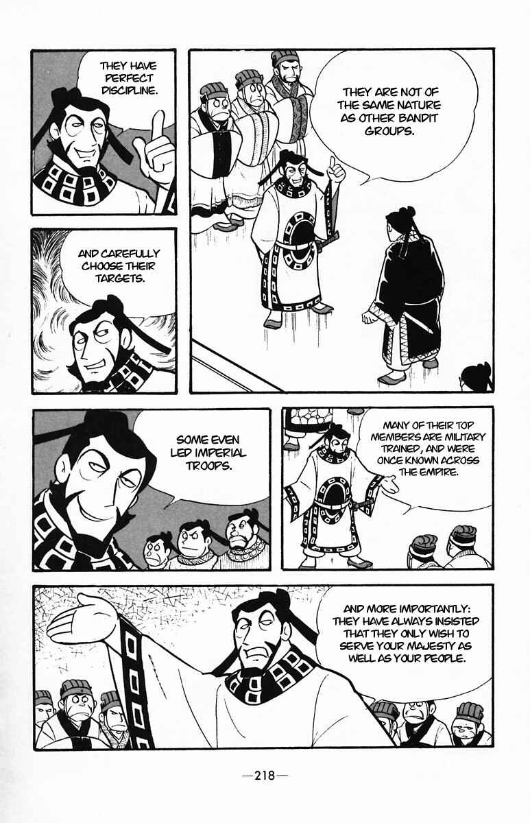 Page 10 Chapter 36 Suikoden