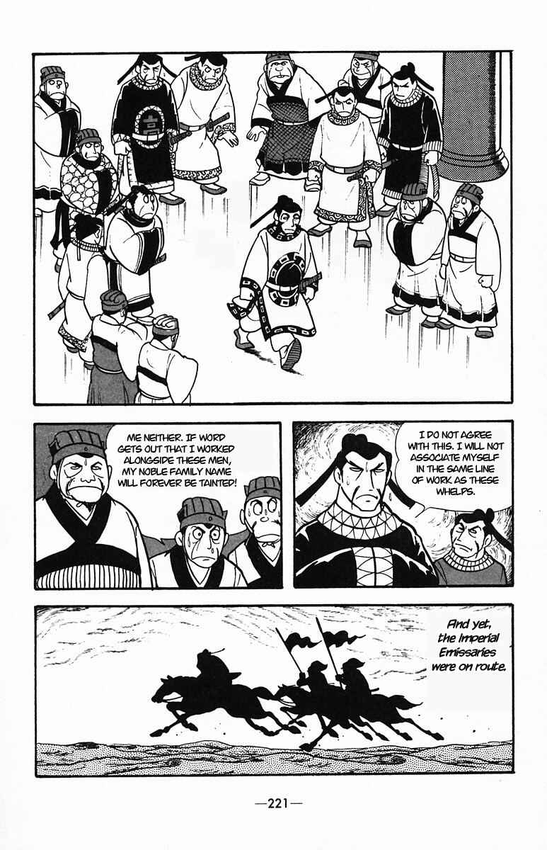 Page 13 Chapter 36 Suikoden