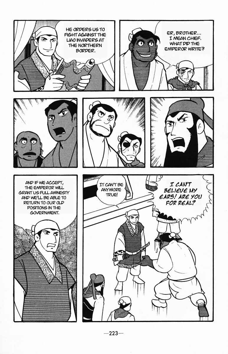 Page 15 Chapter 36 Suikoden