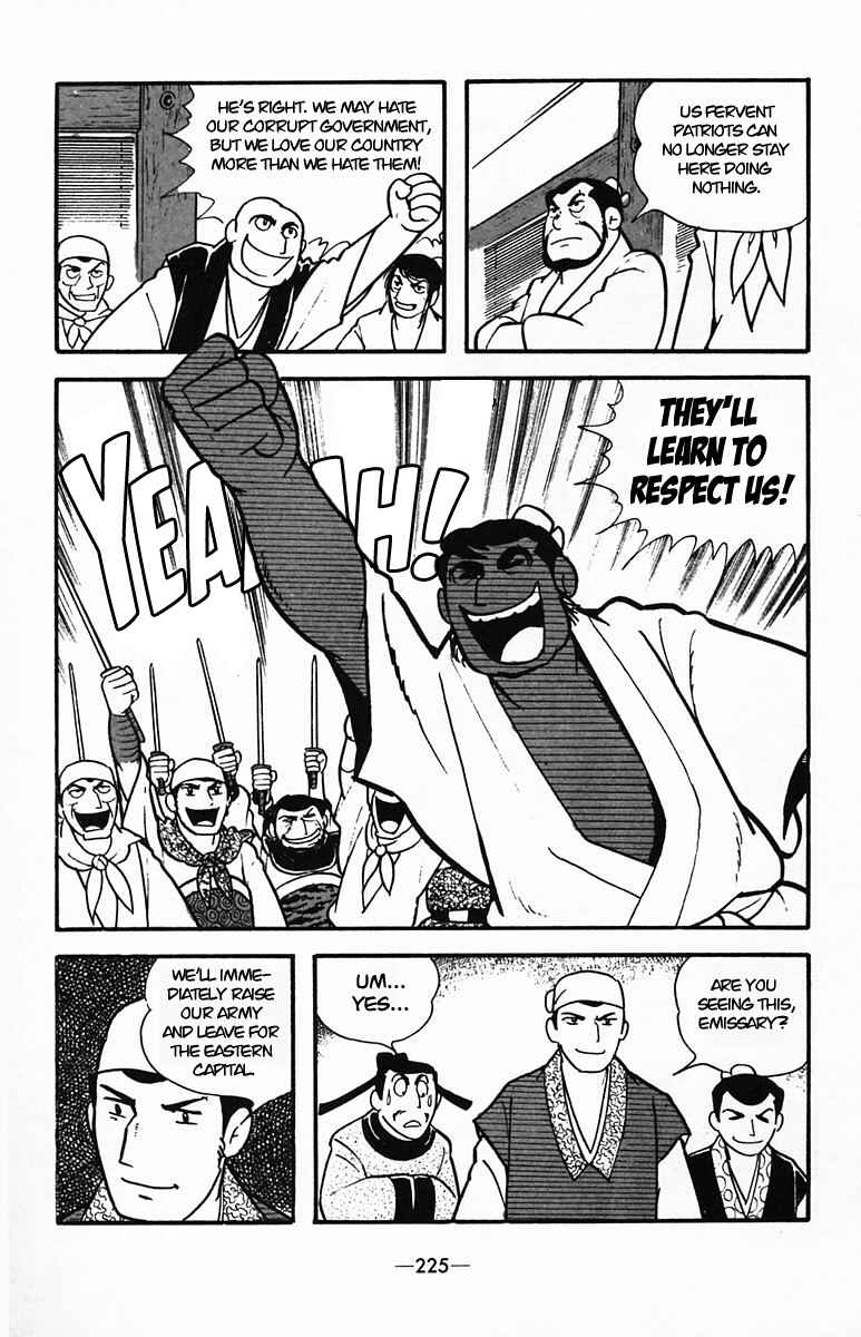 Page 17 Chapter 36 Suikoden