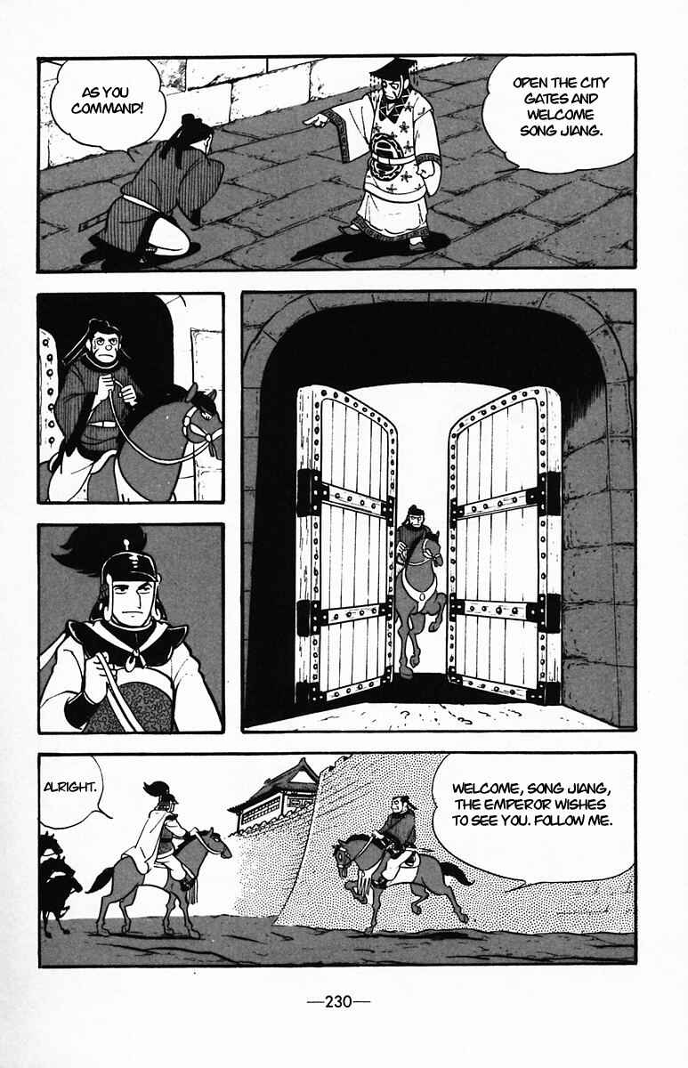 Page 22 Chapter 36 Suikoden