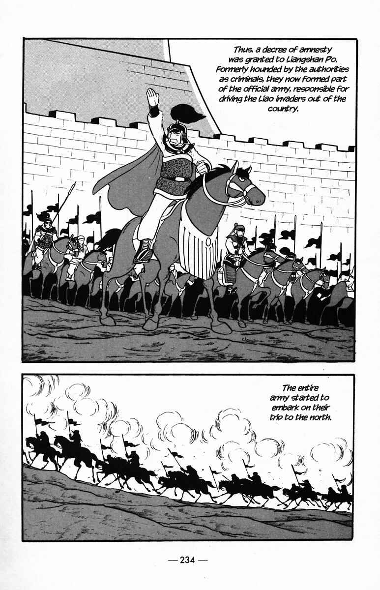 Page 26 Chapter 36 Suikoden