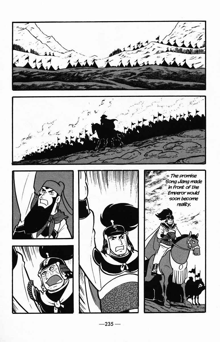 Page 27 Chapter 36 Suikoden