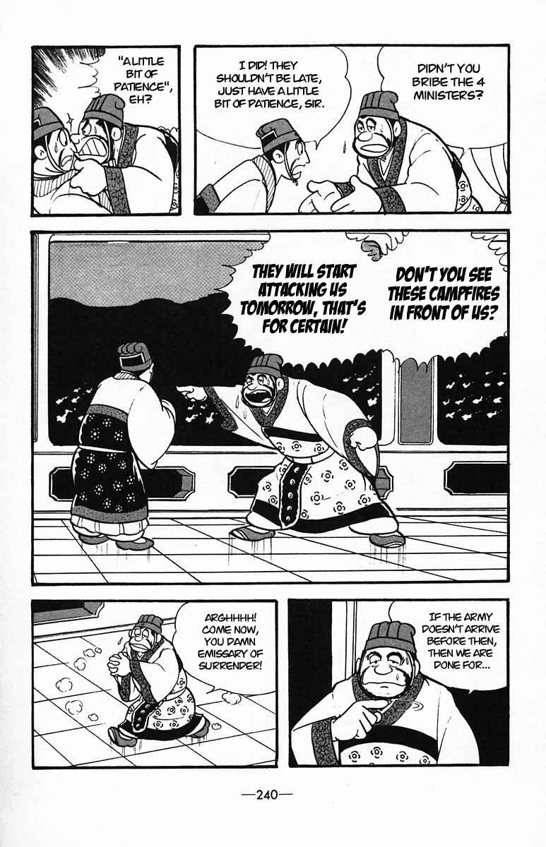 Page 32 Chapter 36 Suikoden
