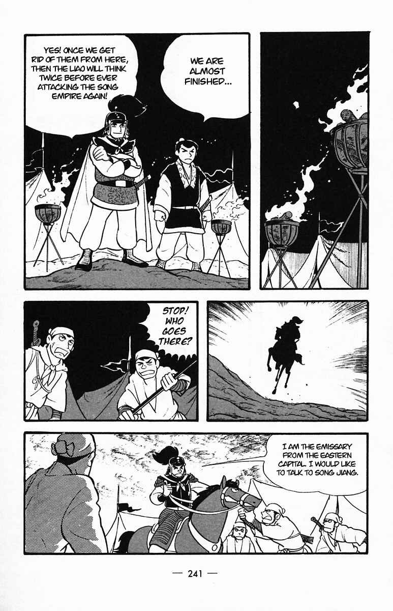 Page 33 Chapter 36 Suikoden