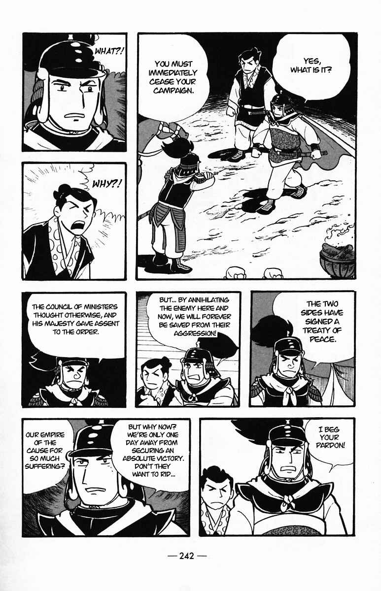 Page 34 Chapter 36 Suikoden