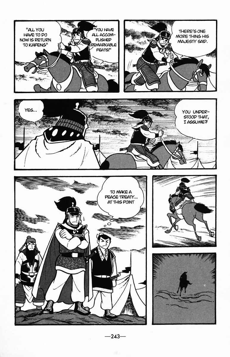 Page 35 Chapter 36 Suikoden