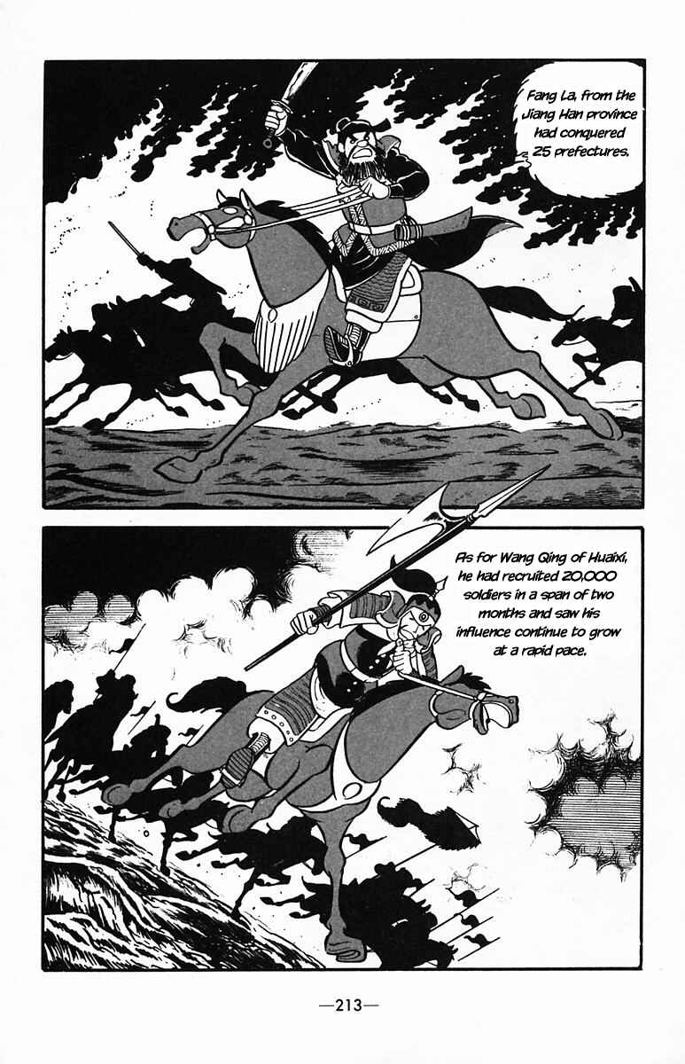 Page 5 Chapter 36 Suikoden