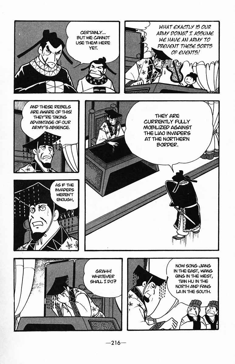 Page 8 Chapter 36 Suikoden