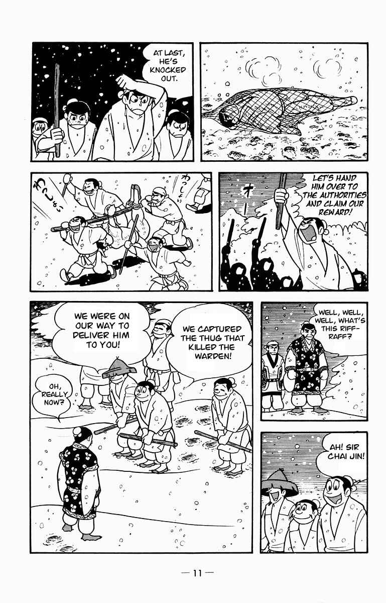 Page 10 Chapter 5 Suikoden
