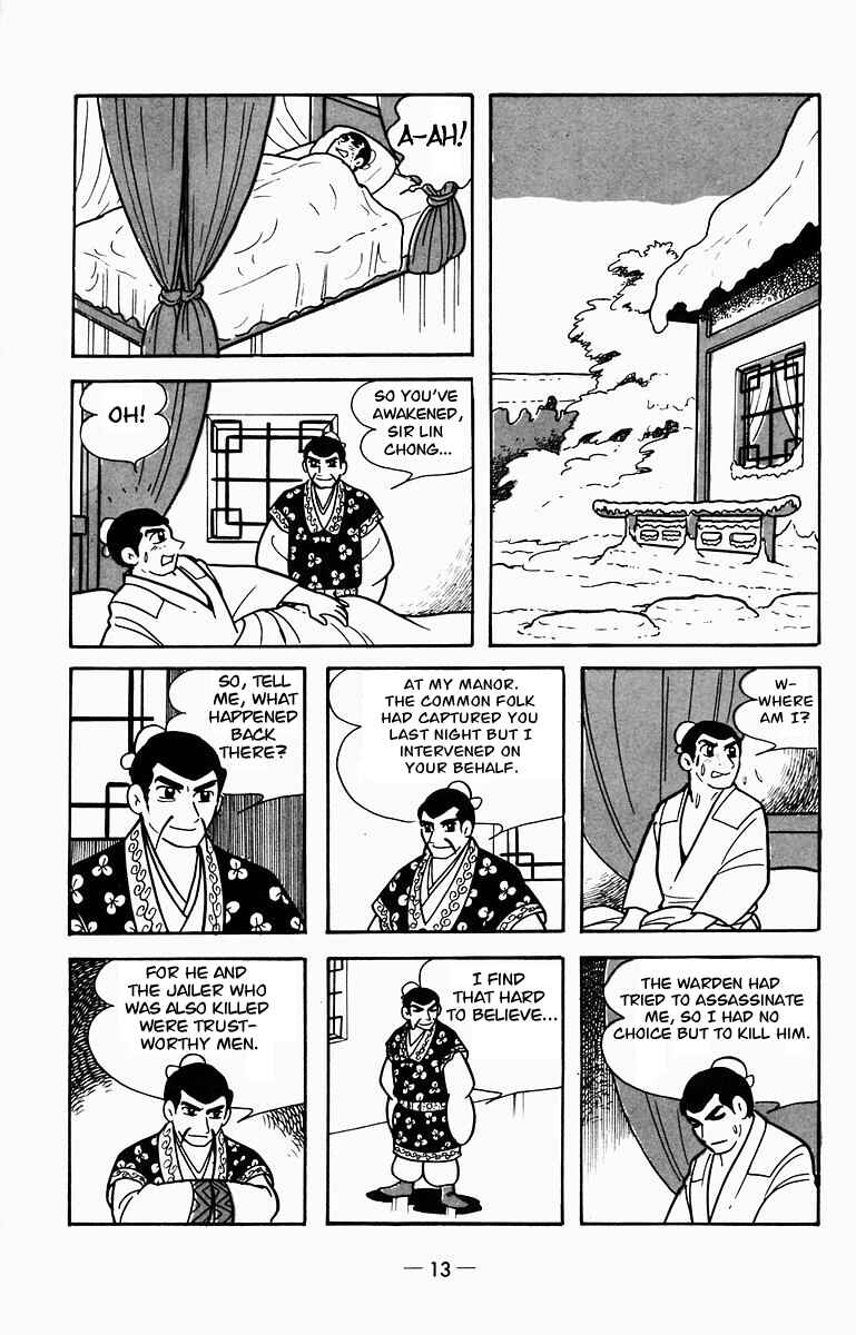 Page 12 Chapter 5 Suikoden