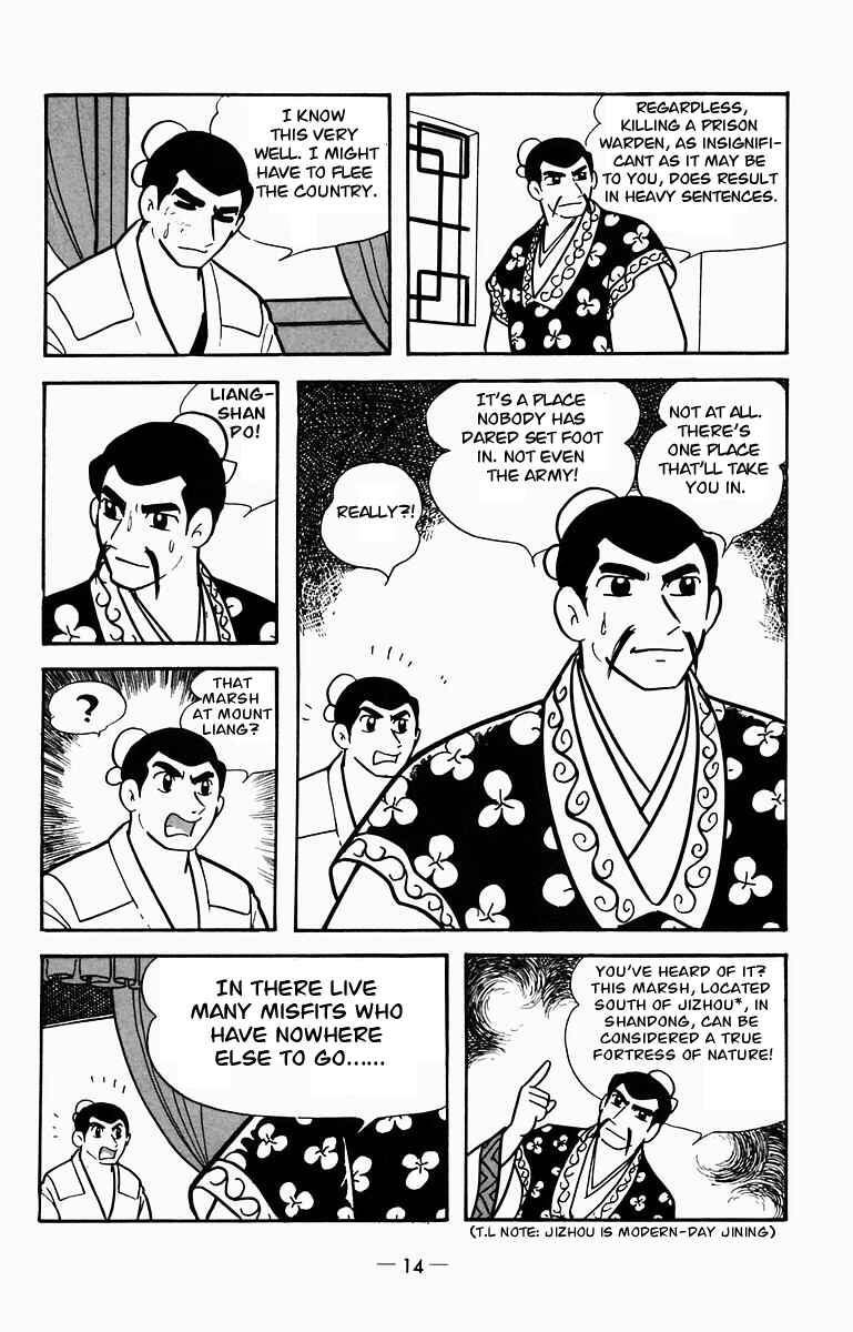 Page 13 Chapter 5 Suikoden