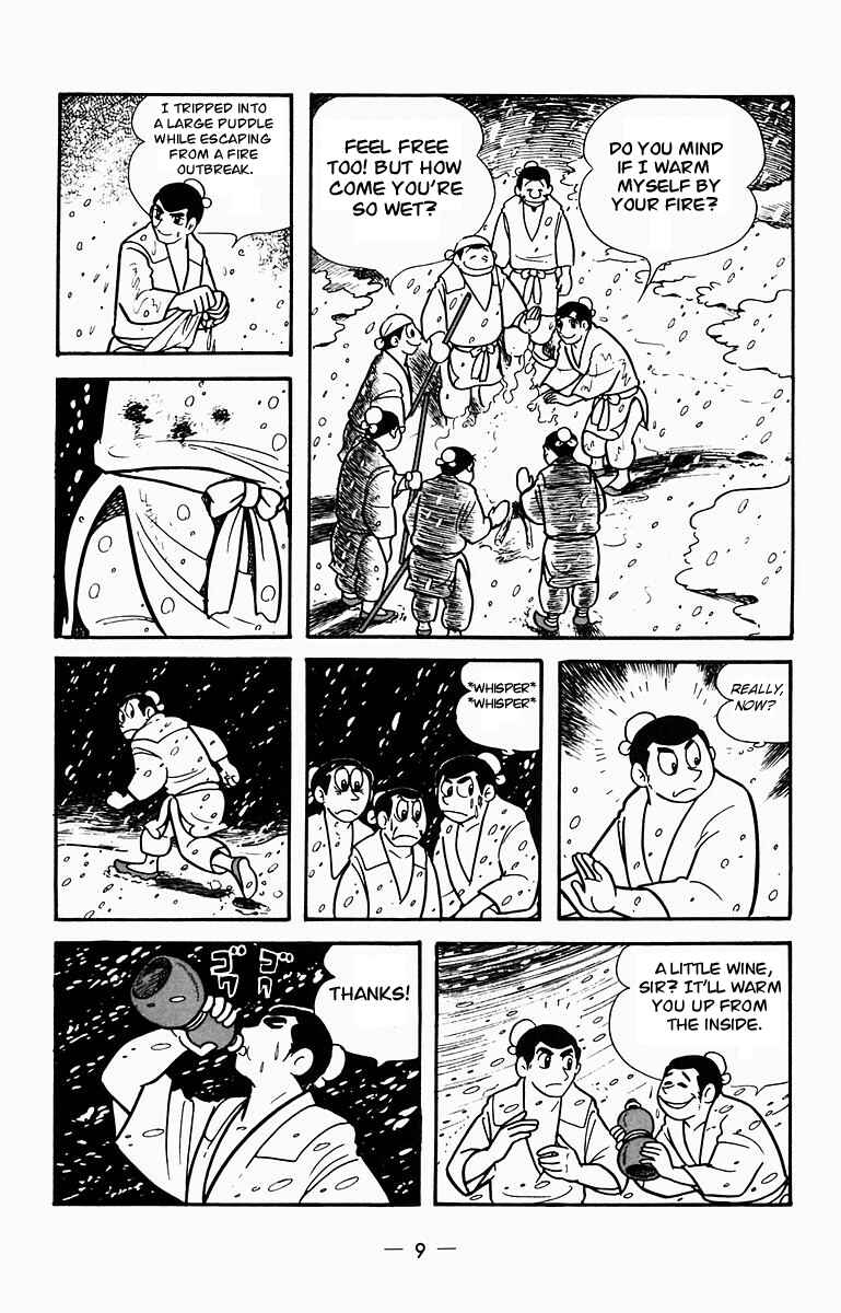Page 8 Chapter 5 Suikoden