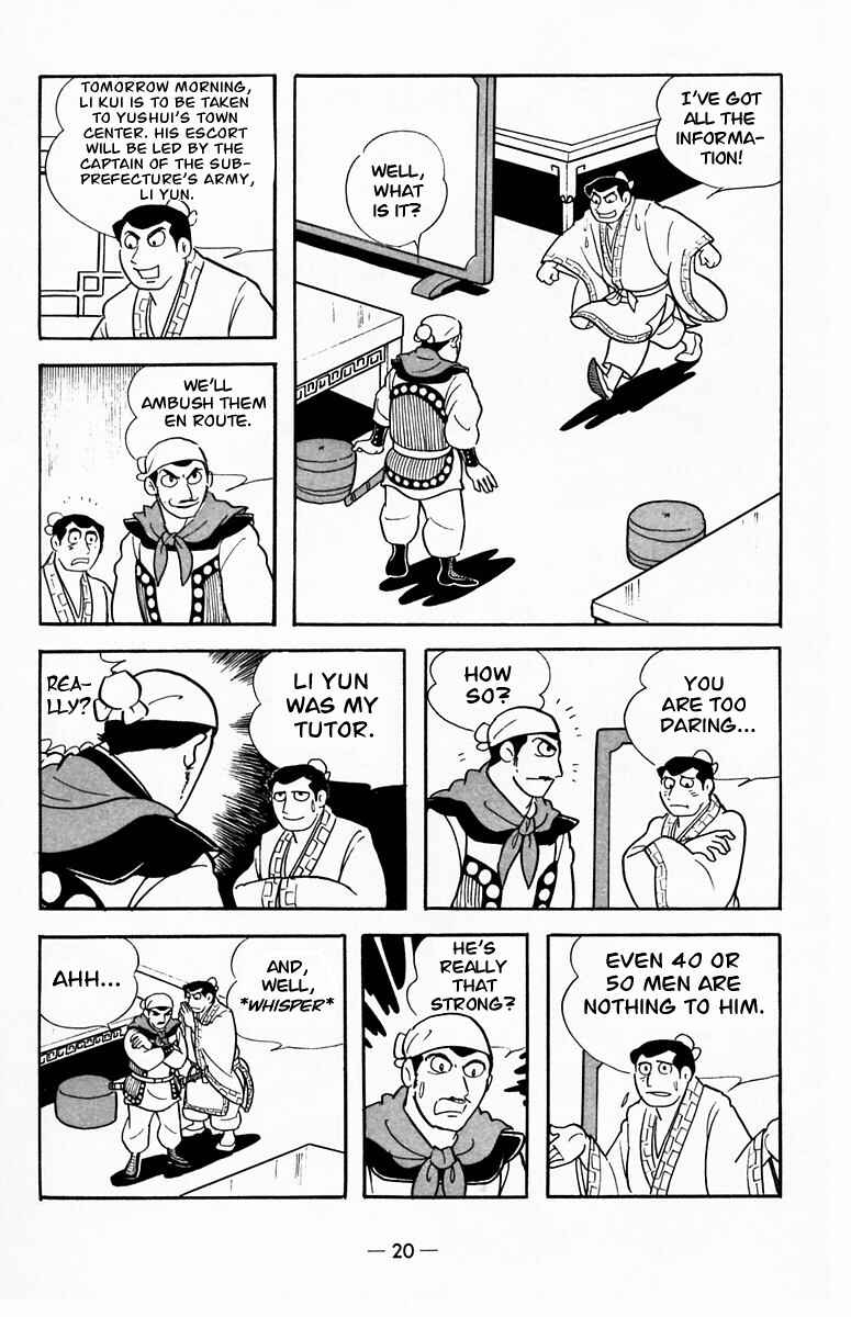 Page 19 Chapter 17 Suikoden