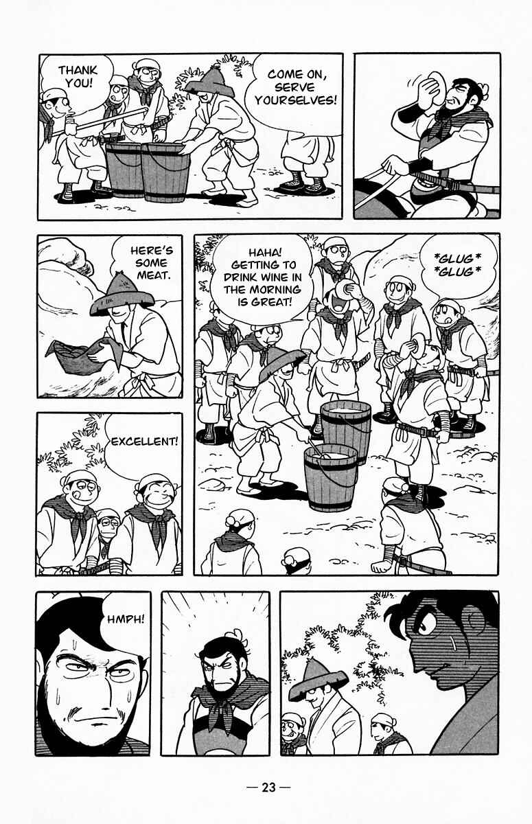 Page 22 Chapter 17 Suikoden