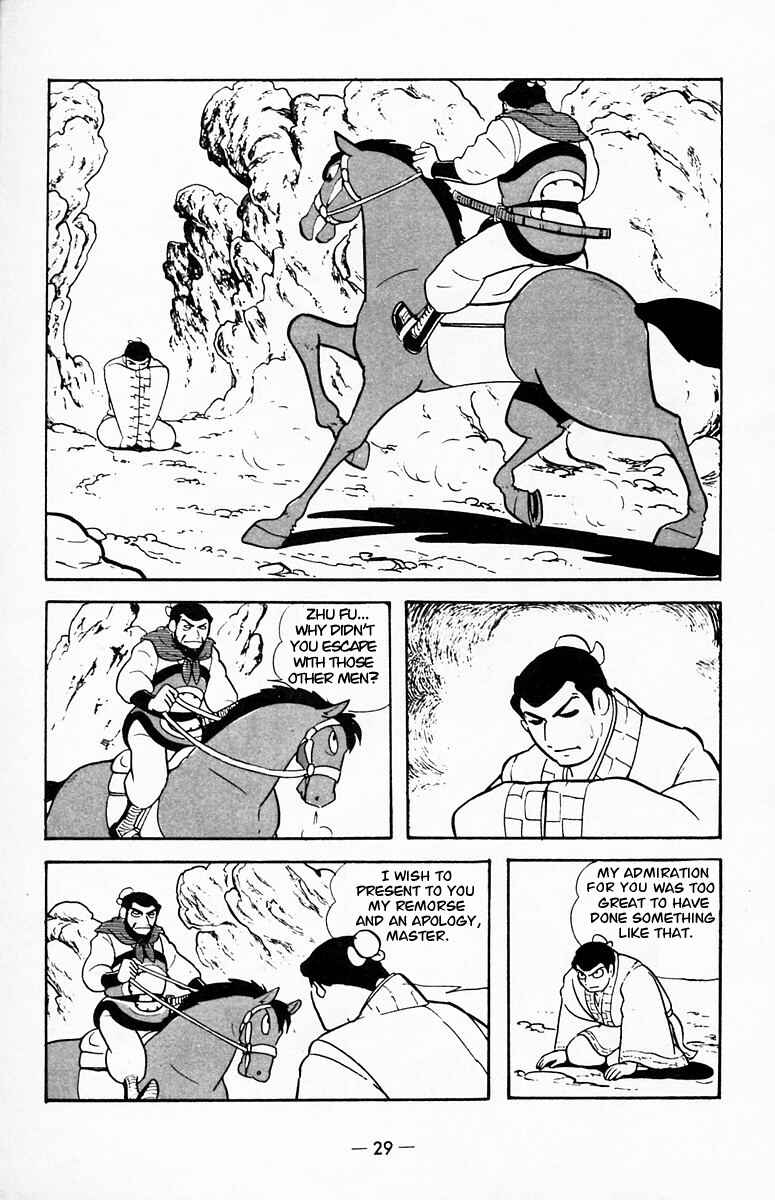 Page 28 Chapter 17 Suikoden