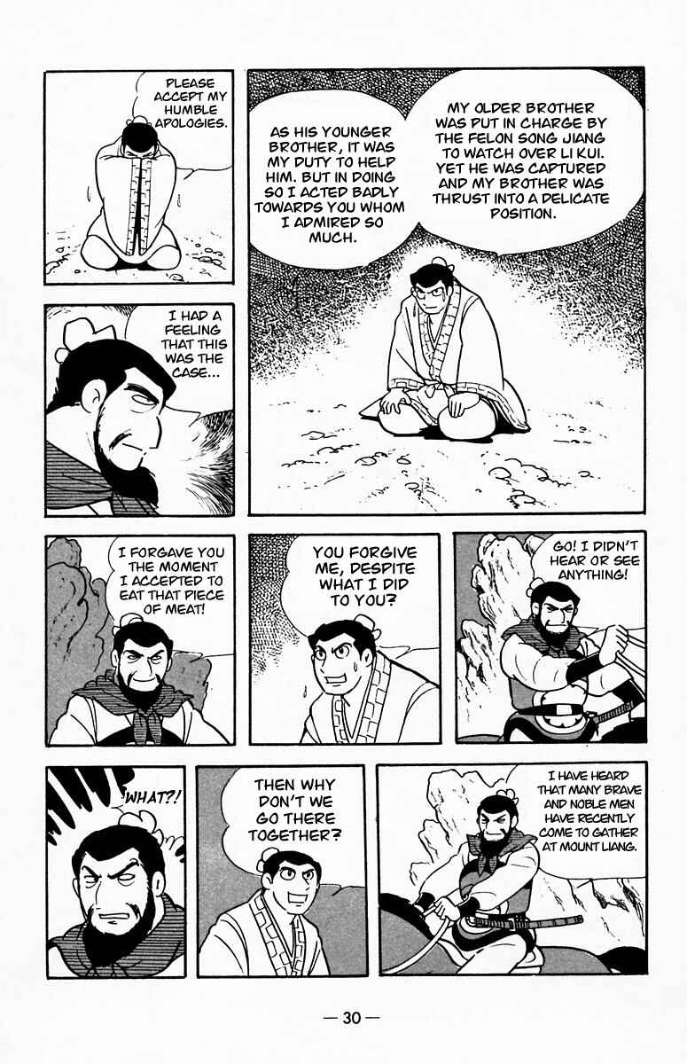 Page 29 Chapter 17 Suikoden