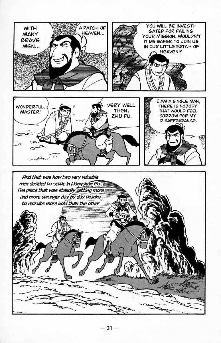 Page 30 Chapter 17 Suikoden
