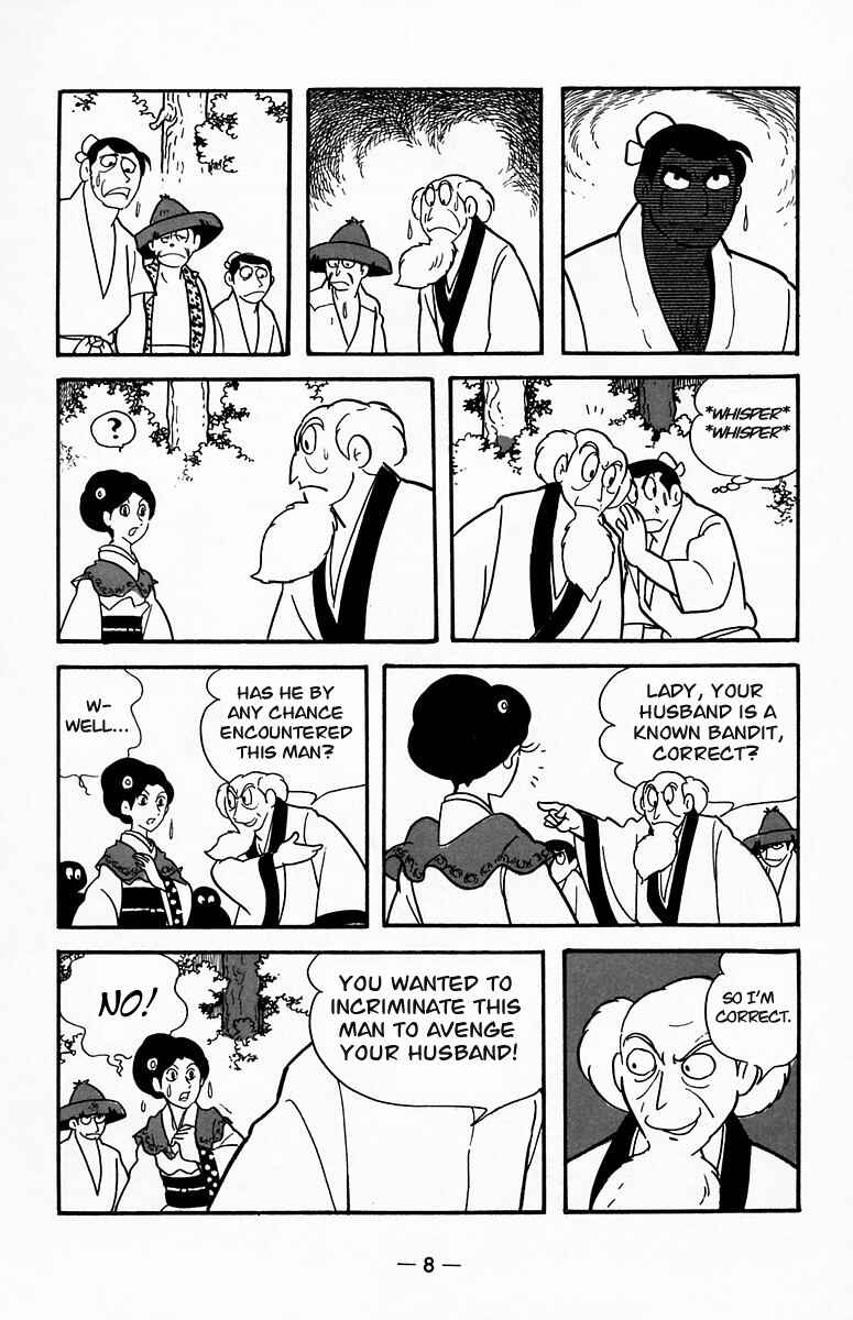 Page 7 Chapter 17 Suikoden