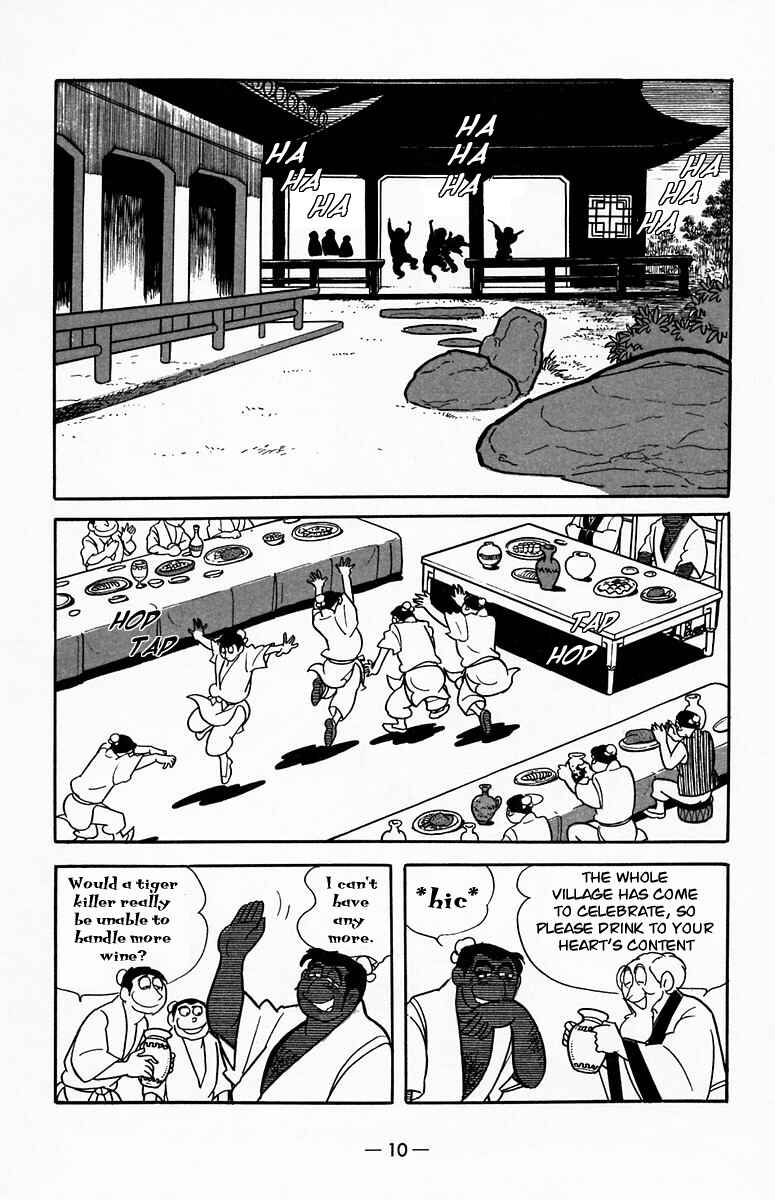 Page 9 Chapter 17 Suikoden