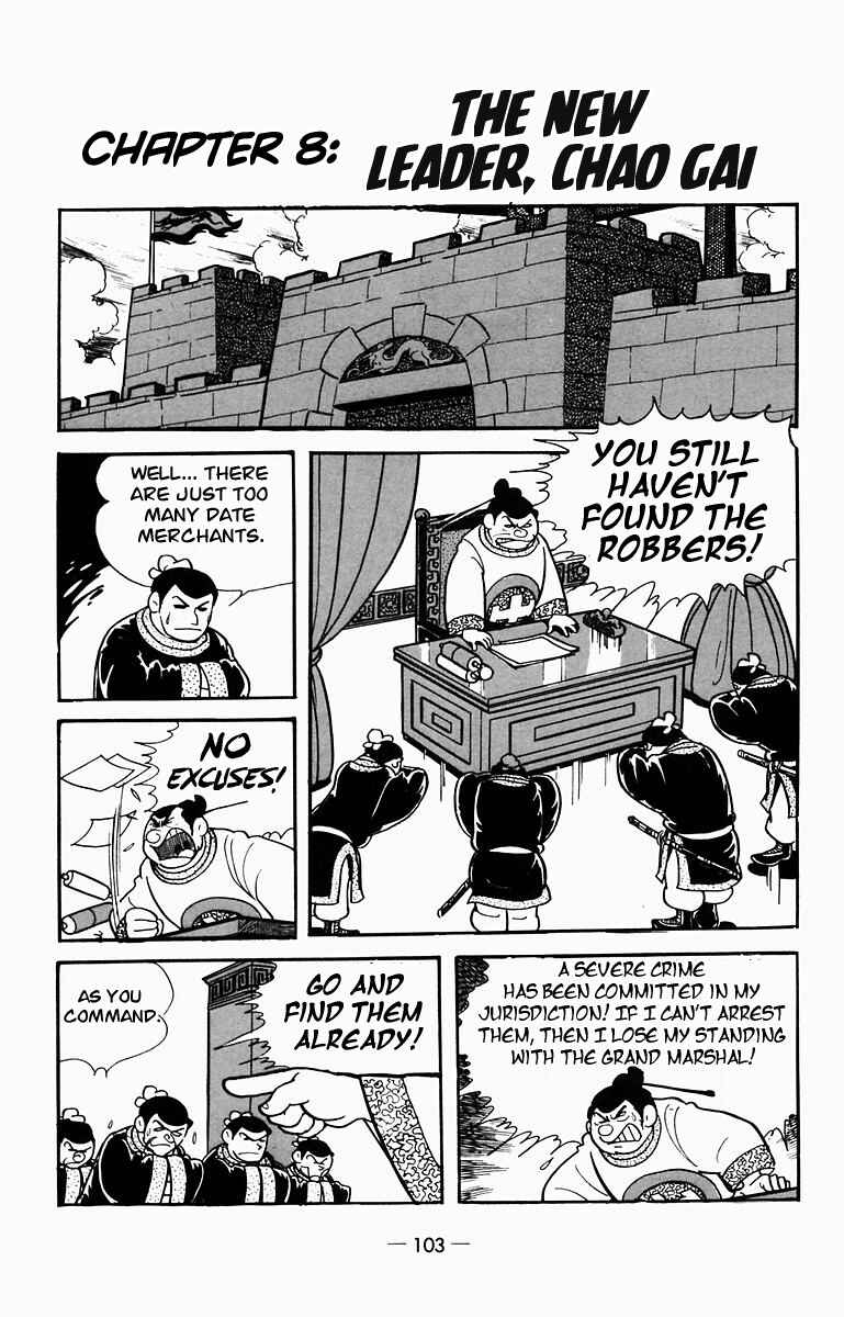 Page 1 Chapter 8 Suikoden