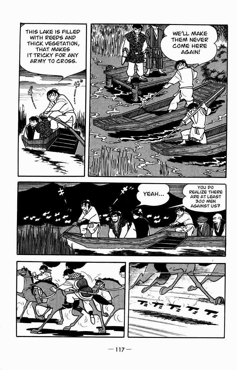 Page 15 Chapter 8 Suikoden