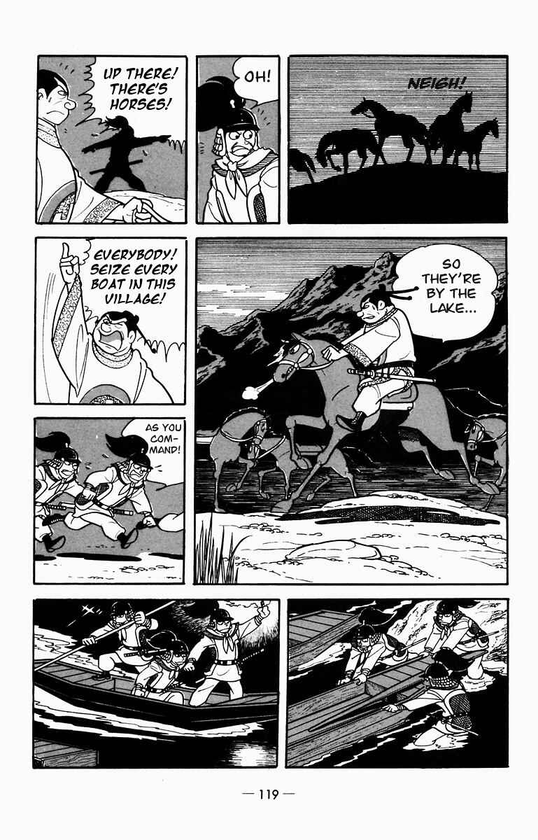Page 17 Chapter 8 Suikoden