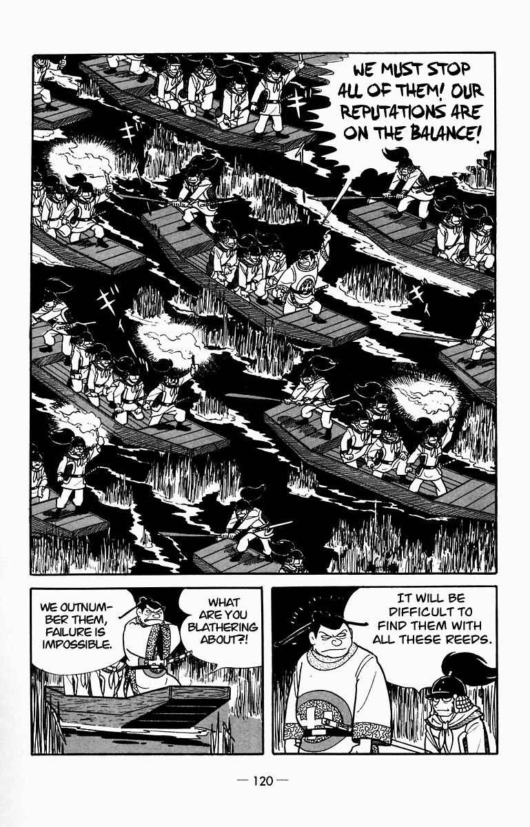 Page 18 Chapter 8 Suikoden