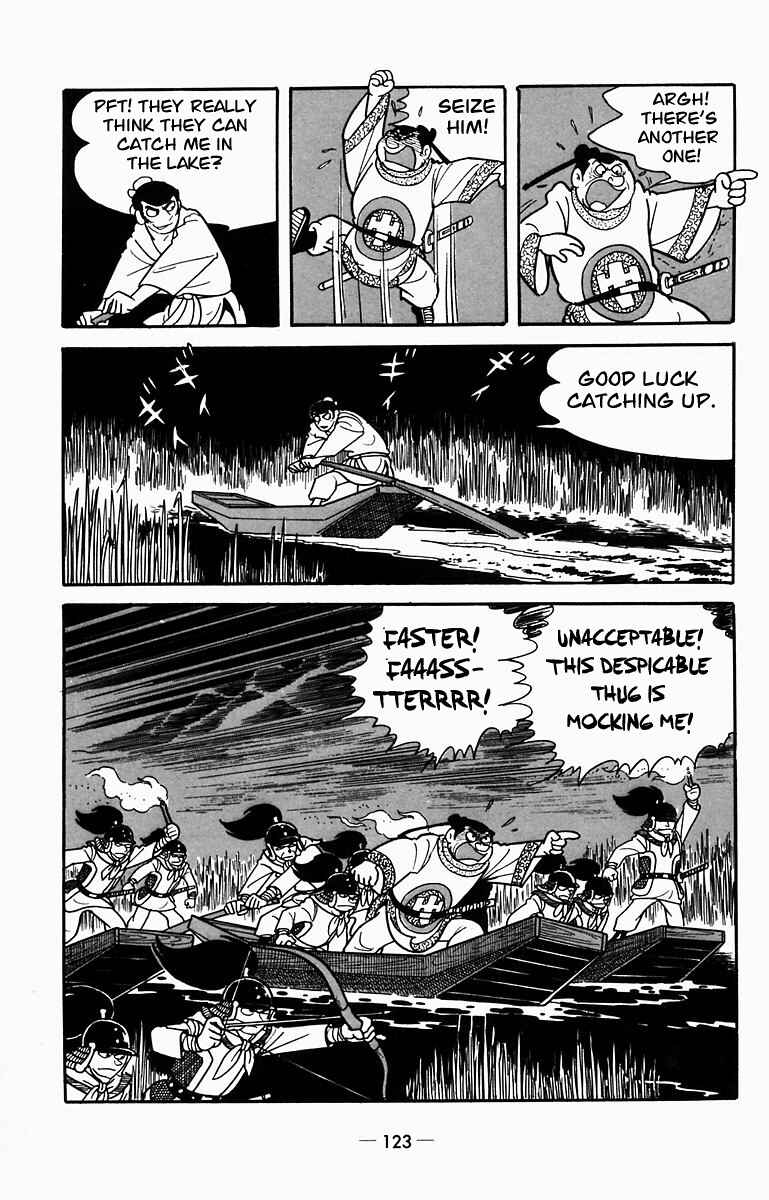 Page 21 Chapter 8 Suikoden