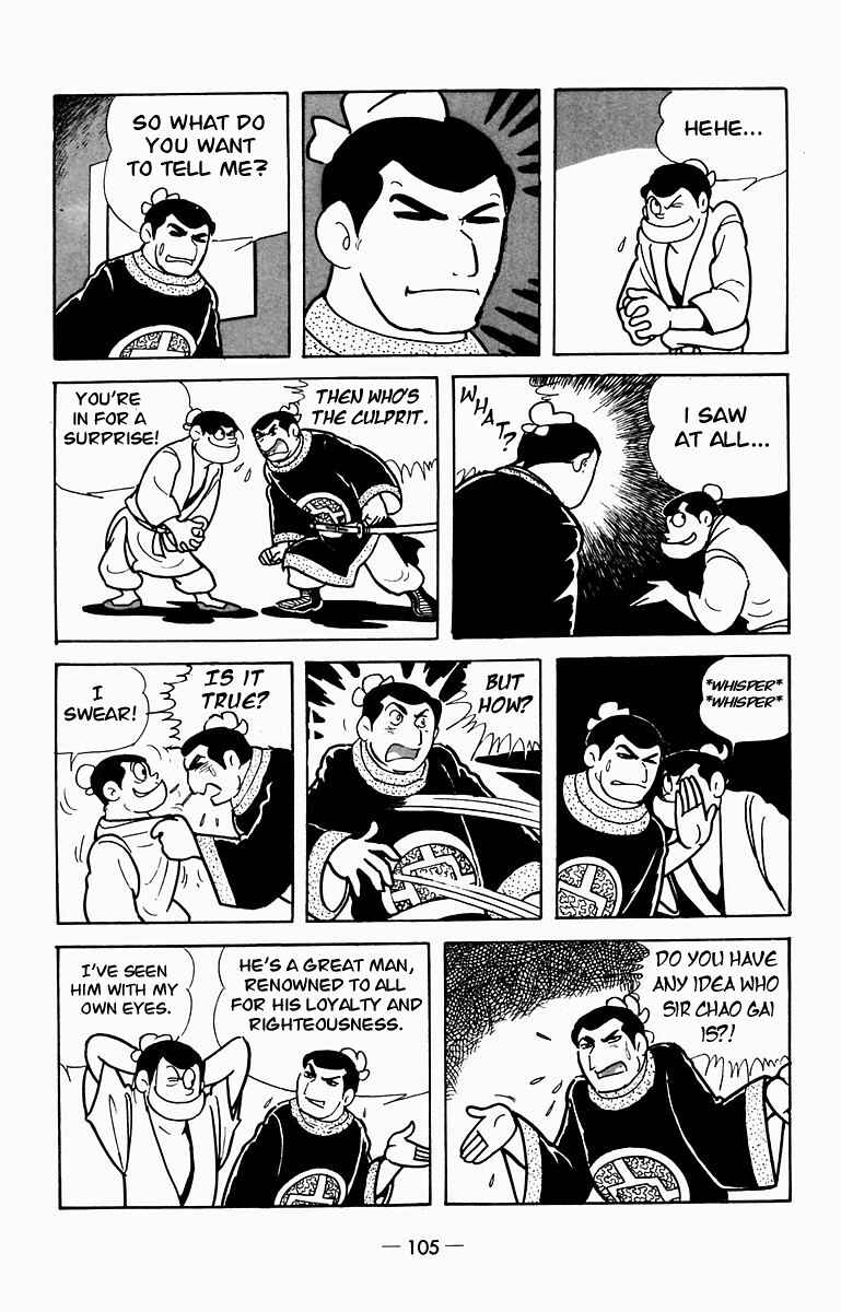 Page 3 Chapter 8 Suikoden